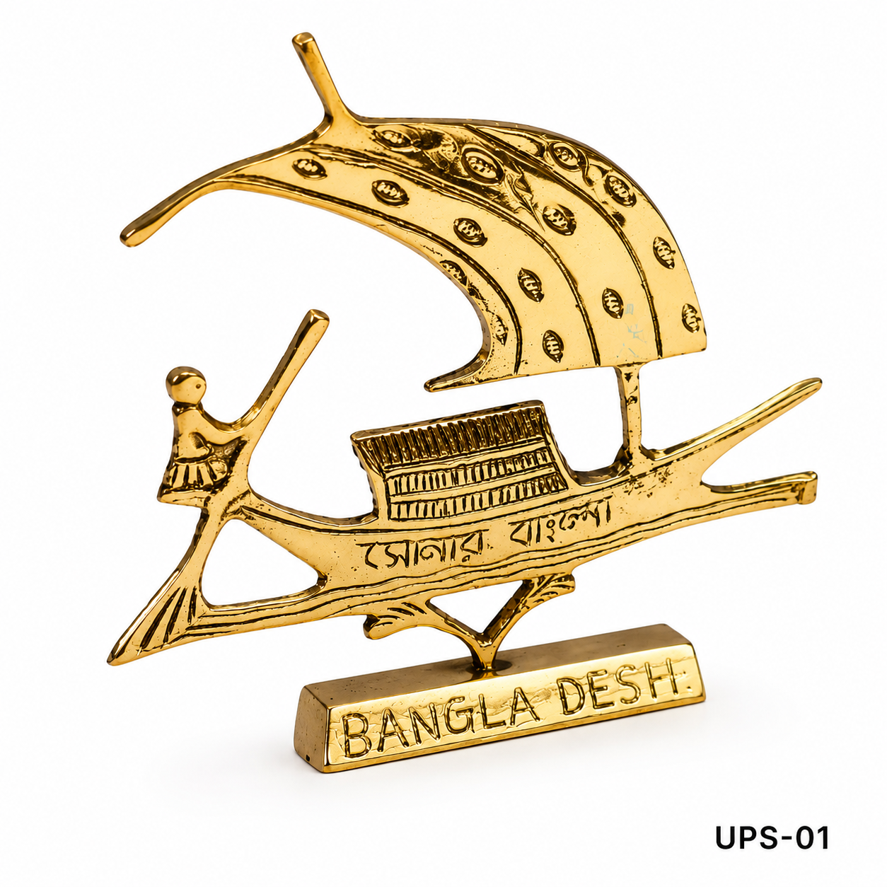 UPS-01